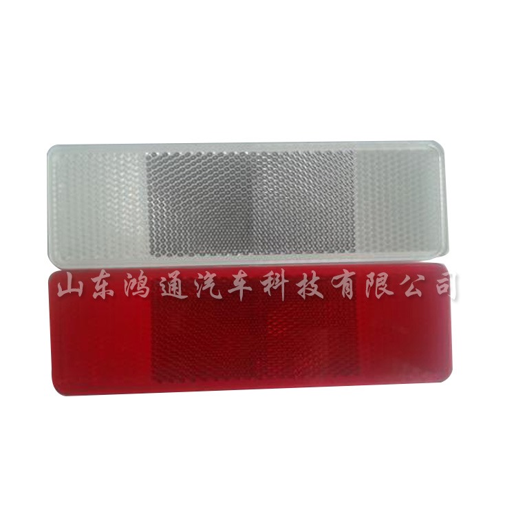 汽車(chē)反射器